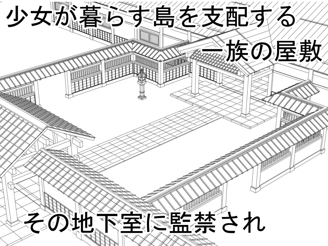 感度爆アゲ肉体開発で将来に希望しかない優秀な女の子の人生を破壊してみた イキまくるwww