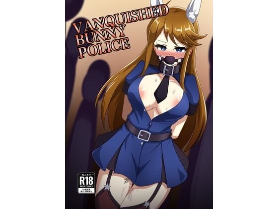 VANQUISHED BUNNY POLICE 究極のプレイwww