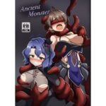 Ancient Monster 思わず昇!!