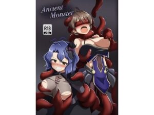 Ancient Monster 思わず昇!!