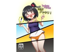 トゥインクルプリンセス変身前突撃ドッキリ! おすすめ作品!!