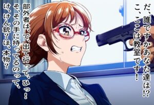 阿鼻叫姦〜狙われた教室〜 おすすめ作品!!