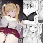 鷹○くんの異常な日常 悶絶♥ノリノリで乱!!