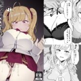 鷹○くんの異常な日常 悶絶♥ノリノリで乱！！