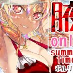 腋オンリー 〜summer time〜 絶頂の渦に引き込まれる!
