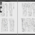 「ストーリーが」「面白い」「エロマンガ」 悶絶♥ノリノリで乱!!