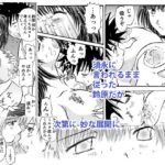 成・分・無・調・整 おすすめ作品!!