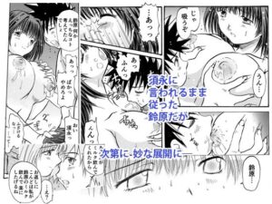 成・分・無・調・整 おすすめ作品!!