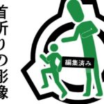 首折りの彫像 究極のプレイwww
