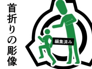 首折りの彫像 究極のプレイwww