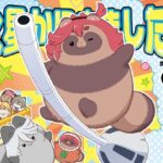水星から来ました!まとめ本7 悶絶♥ノリノリで乱!!