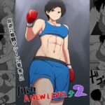 ハルカA NEW LEVEL2 鬼滅www
