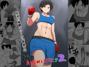 ハルカA NEW LEVEL2 鬼滅www