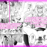童貞早漏のフタナリがギャルマネをオナホにするまで もうたまらんｗ
