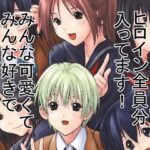 もぎたていちご エロすぎるやろ...