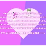 オレがサキュバスの性教材?! 〜後輩教育の為にサキュバス達の前で強●公開オナニー〜 エロすぎるやろ...