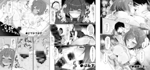 学マスドスケベ合同誌『学園イキスギマスター3』 もうたまらんw