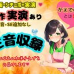 【あまあま×スローセックス】あまあまの極み★スローセックスでゆったりしたあま〜いひと時を エロエロSEX!!
