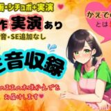 【あまあま×スローセックス】あまあまの極み★スローセックスでゆったりしたあま〜いひと時を エロエロSEX！！