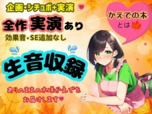 【あまあま×スローセックス】あまあまの極み★スローセックスでゆったりしたあま〜いひと時を エロエロSEX!!