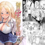 初星性強化月間 一番星がメスになった日 今夜のオカズに!!