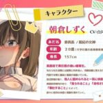 風紀委員長、おまんこ綺麗大会でまさかの優勝! 恥辱のくぱぁ見せつけ調教 思わず昇!!