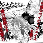 【創作リョナ漫画】雫2 今夜のオカズに!!