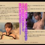 神殿と契淫───古代ノヴェリム文明における契淫制度の変遷 イキまくるwww