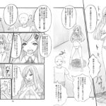 お嬢様は相撲をヤりたい! もうたまらんw