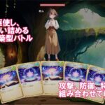 ミルナと堕落の迷宮 今夜のオカズに!!
