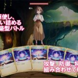 ミルナと堕落の迷宮 今夜のオカズに！！