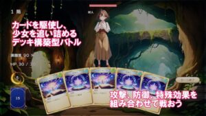 ミルナと堕落の迷宮 今夜のオカズに!!