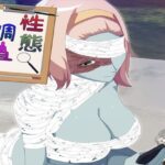 性態調査7 エロすぎるやろ...