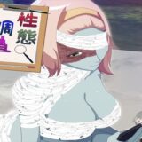性態調査7 エロすぎるやろ…
