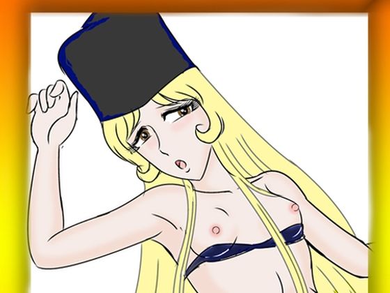 メ―〇ルの穴 悶絶♥ノリノリで乱!!