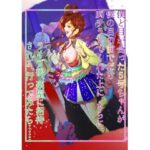 僕と目が合った5号ちゃんが僕の目の前でだけ胸チラしてくれた上に、さらに、 ライブ後、楽屋に招待されて、行ってみたら… こんなの射精不可避w