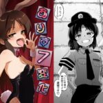 ありす7変化 悶絶♥ノリノリで乱!!