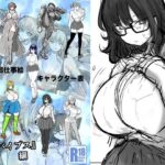 バイブスキャラ表 思わず昇!!