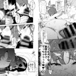 カムリズムのブルアカのエロ本の総集編の1 絶頂の渦に引き込まれる!