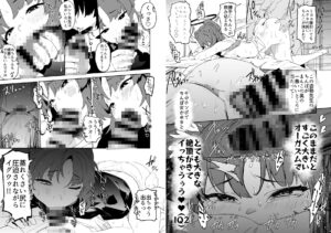カムリズムのブルアカのエロ本の総集編の1 絶頂の渦に引き込まれる!