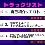 【新作価格】【豪華なおまけあり】【THE FIRST SCENE】毎日オナニーばかりしているFカップ淫乱娘の初めての全力3点責めオナニーでおもらし連続絶頂♪ 思わず昇!!
