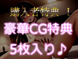 【新作価格】【豪華なおまけあり】50分越え♪【おま●こ破壊オナニー】上も下のお口もこわれちゃぅぅ.イグイグゥ〜淫乱なEカップ娘が、 極太ディルドでガバカバになるまで連続絶頂＆喉奥ディープスロート こんなの射精不可避ｗ