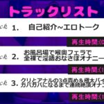 【新作価格】【豪華なおまけあり】おもらしスプラッシュ♪プレミア級♪Gカップ爆乳みなみゆうちゃんがお風呂場で喉奥フェラ&限界までおもらし&潮吹きガチアクメ♪ あまりの凄さに大ハプニングが・・汗 究極のプレイwww