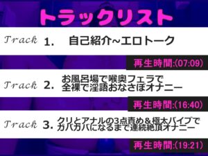 【新作価格】【豪華なおまけあり】おもらしスプラッシュ♪プレミア級♪Gカップ爆乳みなみゆうちゃんがお風呂場で喉奥フェラ&限界までおもらし&潮吹きガチアクメ♪ あまりの凄さに大ハプニングが・・汗 究極のプレイwww
