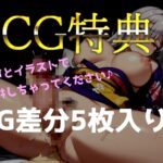 【新作価格】【豪華なおまけあり】【セルフ拘束&乳首破壊】あ’あ’あ’・・・ち●びでイグイグゥ〜!Gカップ爆乳の若妻が、喉奥淫語フェラチオ&乳首おもちゃ3点責めで枯れるまでおもらし&連続絶頂 エロすぎるやろ...