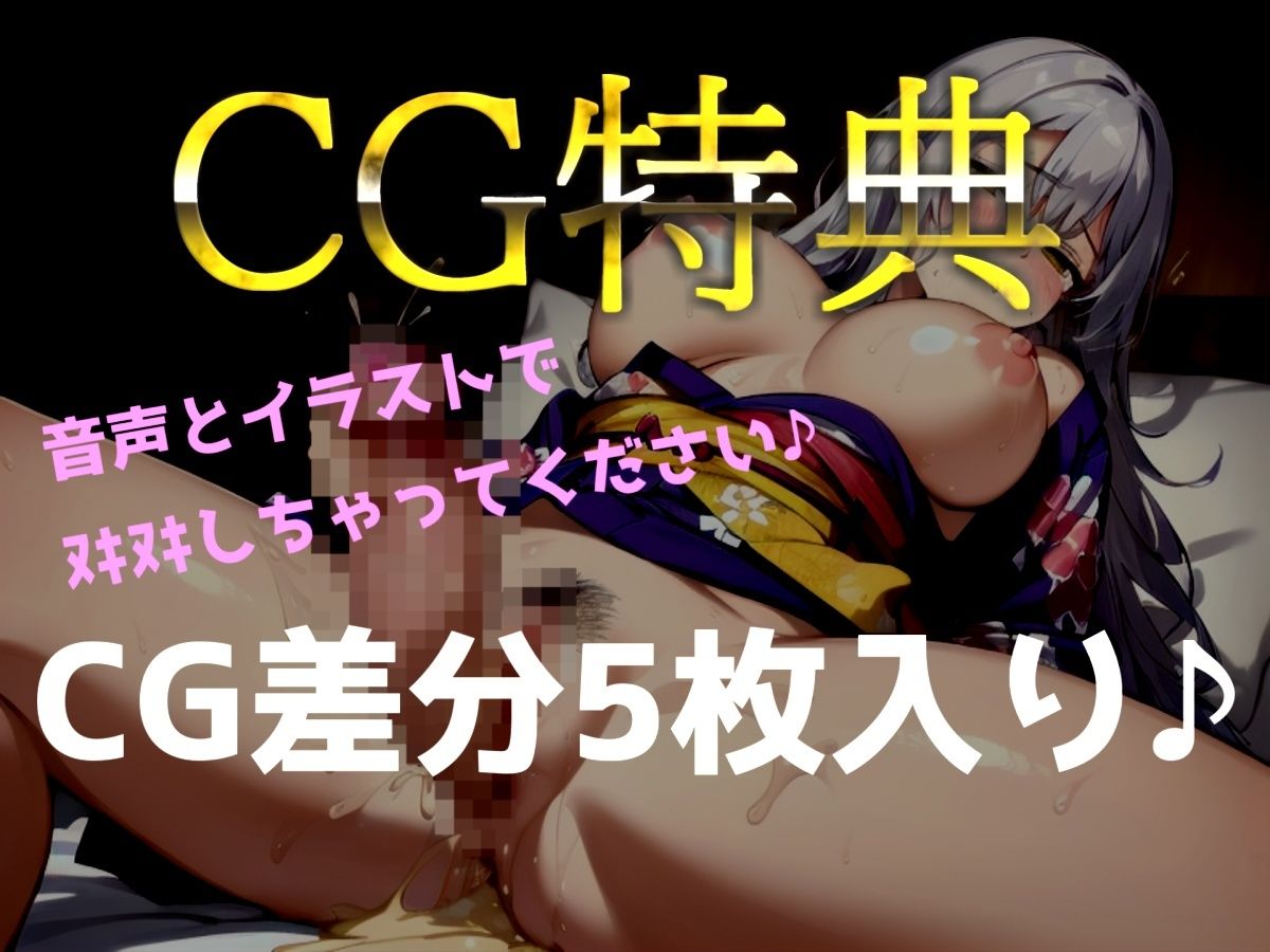 【新作価格】【豪華なおまけあり】【セルフ拘束&乳首破壊】あ’あ’あ’・・・ち●びでイグイグゥ〜!Gカップ爆乳の若妻が、喉奥淫語フェラチオ&乳首おもちゃ3点責めで枯れるまでおもらし&連続絶頂 エロすぎるやろ...