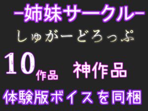 【新作価格】【豪華なおまけあり】【手足拘束&お●んこ破壊】あ’あ’あ’・・クリち●ぽでイグイグゥ〜!!!人気声優「熊野ふるる」が目隠し&電動ピストンマシンで枯れるまでおもらし連続絶頂オナニー♪ もうたまらんw