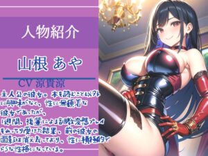 【新作価格】【豪華なおまけあり】4作品まとめ売り特大ボリューム!!【豪華おまけ特典あり】良作選抜♪良作シチュボコンプリートパックVol.15♪【御子柴泉 涼貴涼 長瀬ゆずは】 もうたまらんw