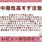 【ガチ嘔吐・ゲップ】かわいい後輩の嘔吐とゲップでからかい射精煽り♪【ドマゾ向け】 今夜のオカズに!!