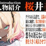 冴えない僕とギャルの夏物語 もうたまらんw